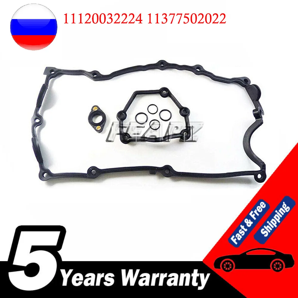 

Valve cover gasket set cylinder head cover For BMW E87 E46 E90 E91 E60 N42 N46 11120032224 11377502022 11377514007