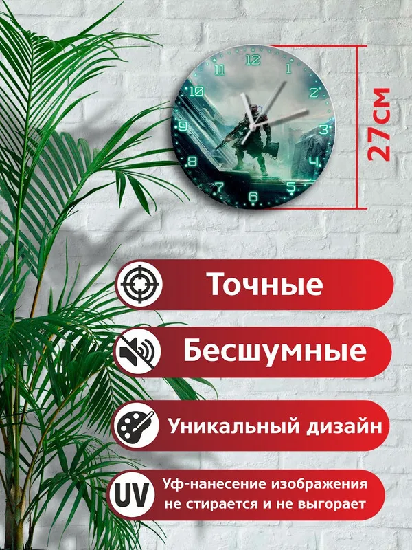 Настенные декоративные часы УФ с ярким рисунком игры Immortal Unchained (имортал анчейнед