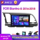 Автомобильная Мультимедийная система JMCQ, 2 din, Android, GPS, DSP, Carplay, для Hyundai Elantra 6 2016-2018