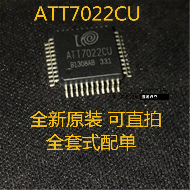 

Бесплатная доставка ATT7022BU ATT7022CU ATT7022EU ATT7026CU QFP44 10 шт.