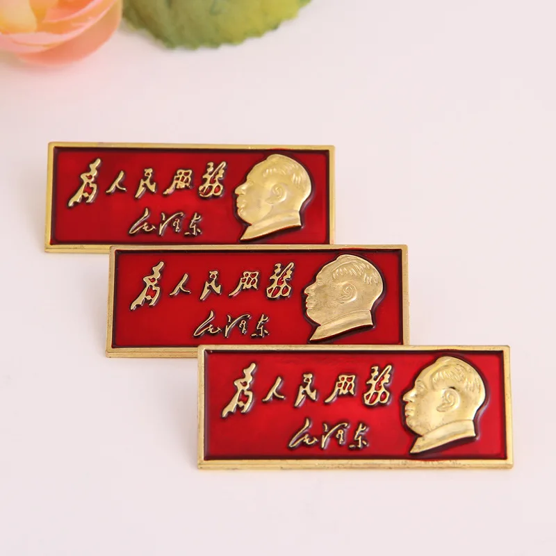 Китайский председатель Мао фредцзэдун Цзе-портрет основателя Тунг красный