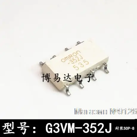 

10 шт./лот G3VM-352J -352J SOP8