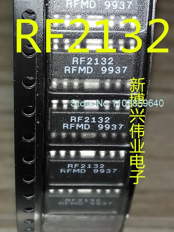 

10PCS/LOT RF2132TR13 RF2132TR RF2132 SOP14