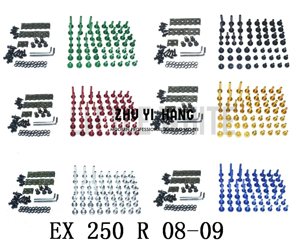 

CNC Complete Fairing Bolts Bodywork Screws Nuts Kit For Fit Kawasaki EX 250 R 2008-2009