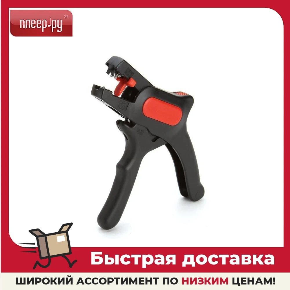 Инструмент для снятия изоляции КВТ WS-06 60409 | Инструменты