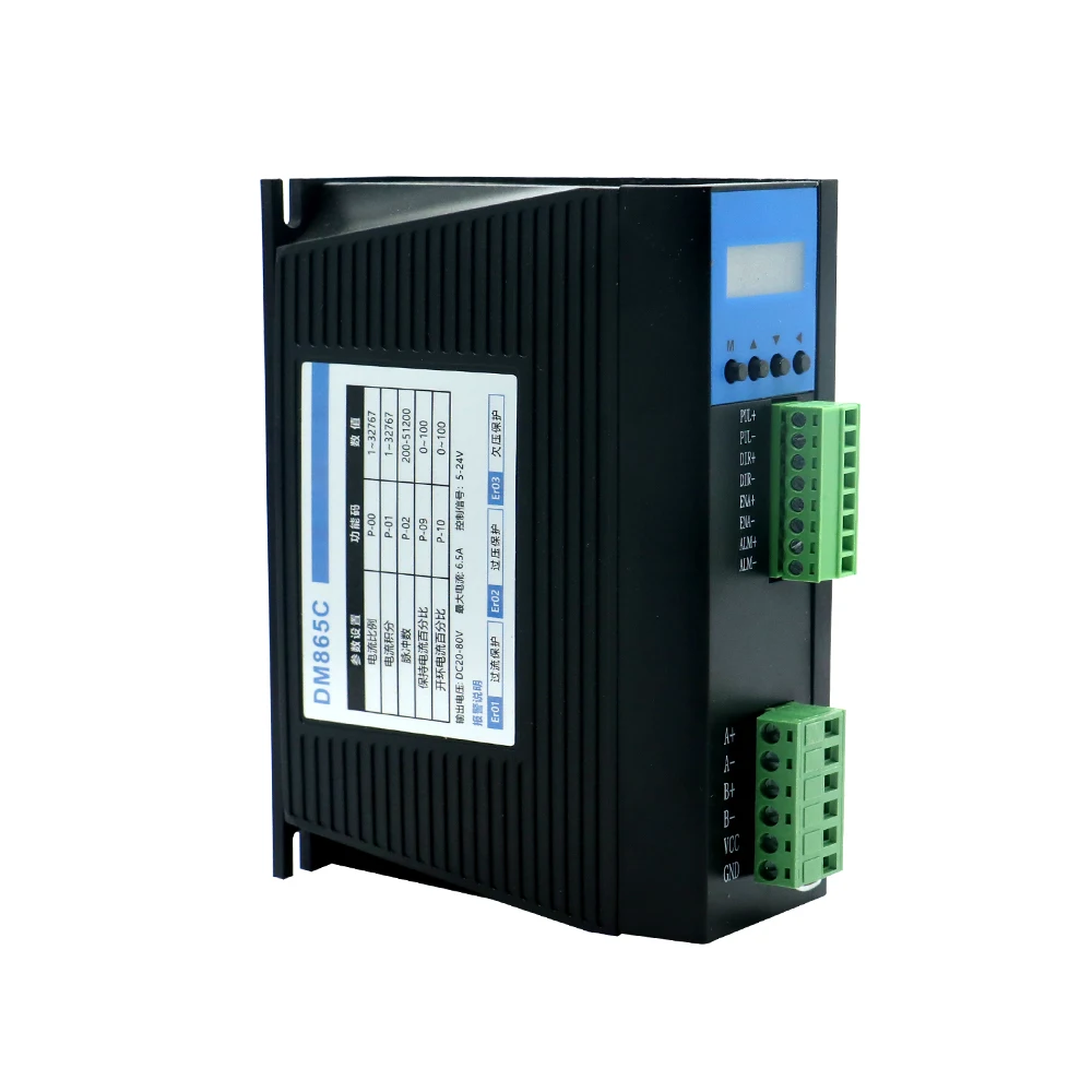 

Драйвер шагового двигателя HLTNC DM865C