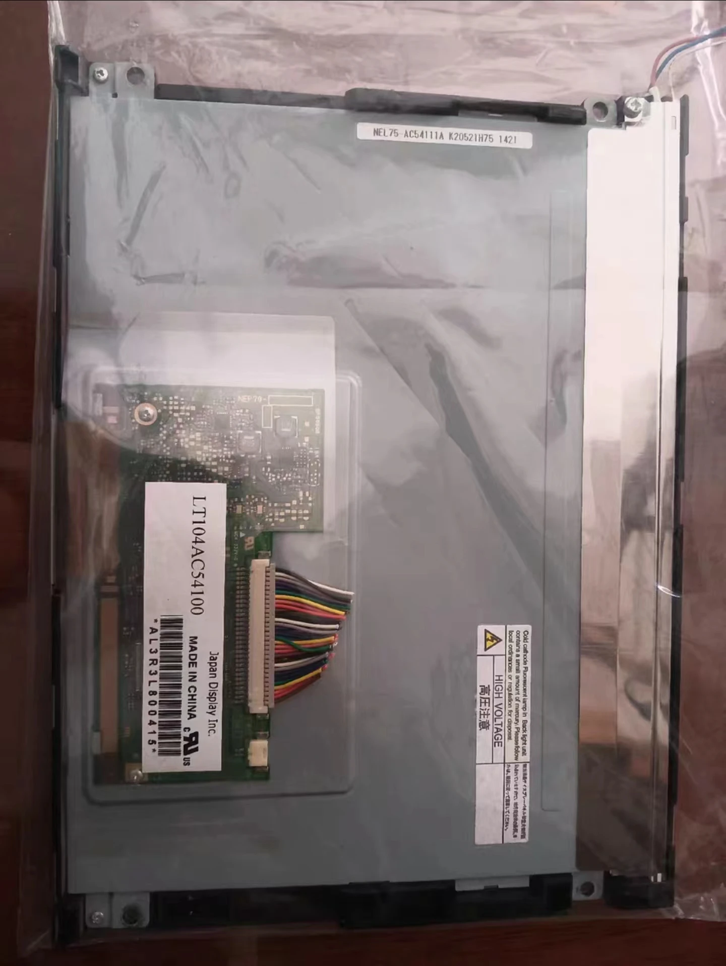 

Оригинальный 5,5-дюймовый ЖК-экран LT104AC54100 подходит для ремонта и замены ЖК-экрана Бесплатная доставка