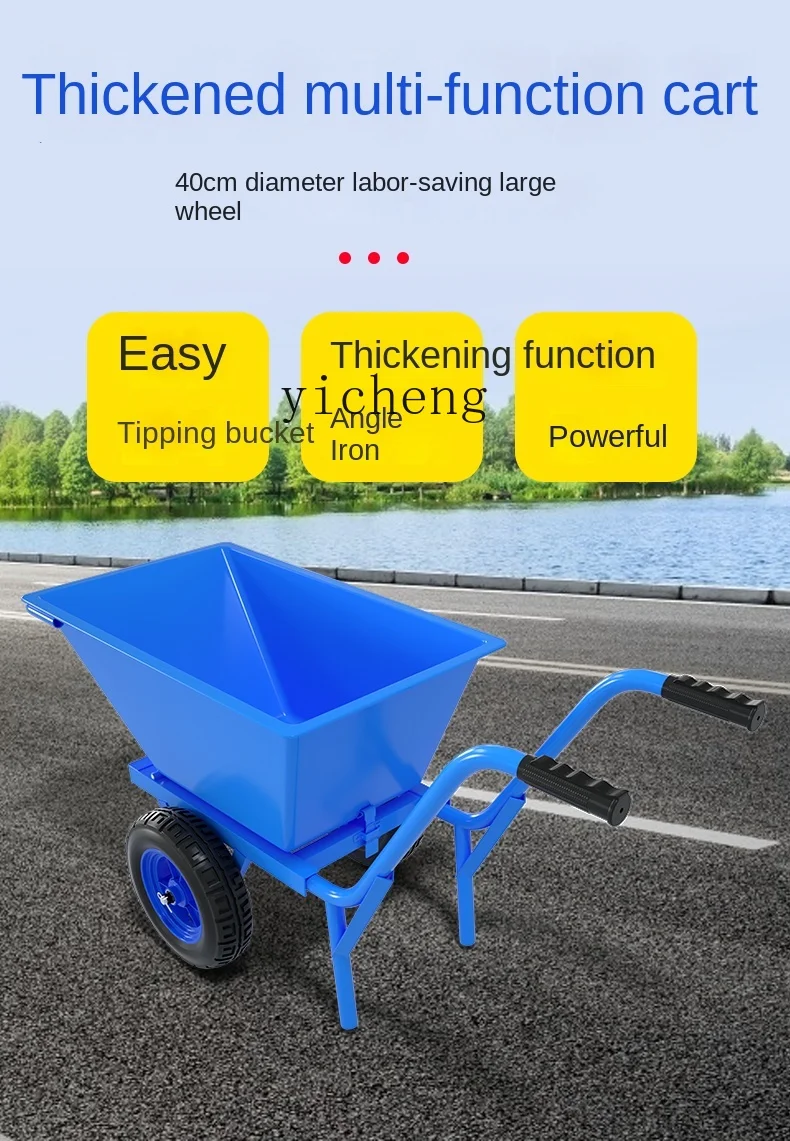 TQH многофункциональная очень толстая Одиночная и двойная тележка самосвал