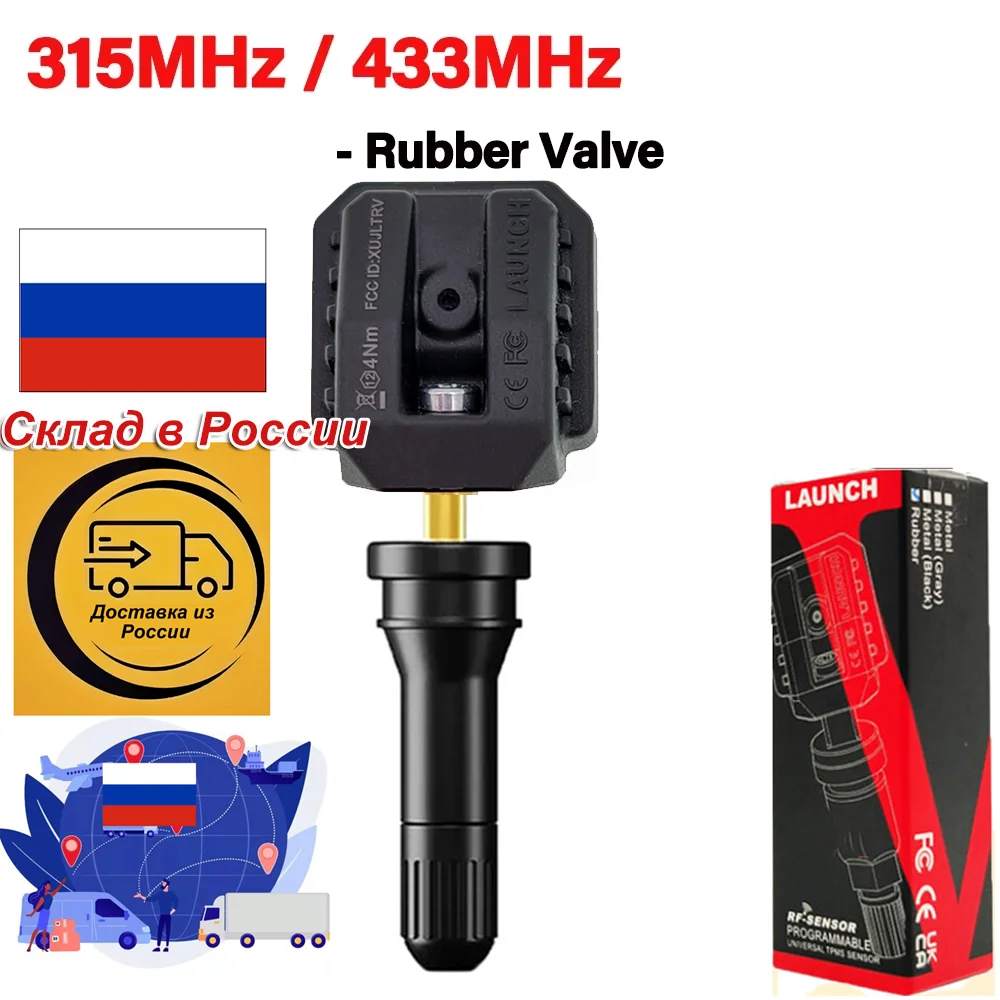 LAUNCH X431 2 в 1 RF-SENSOR 315 МГц и 433 МГц Датчик TPMS Инструменты для ремонта шин Сканер Датчики давления в шинах Тестер Программирование