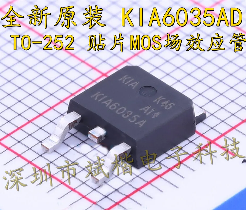 10 шт./партия, полевой транзистор KIA6035AD TO-252 11A 350V SMD MOS 10 шт./партия, полевой транзистор KIA6035AD TO-252 11A 350V SMD MOS