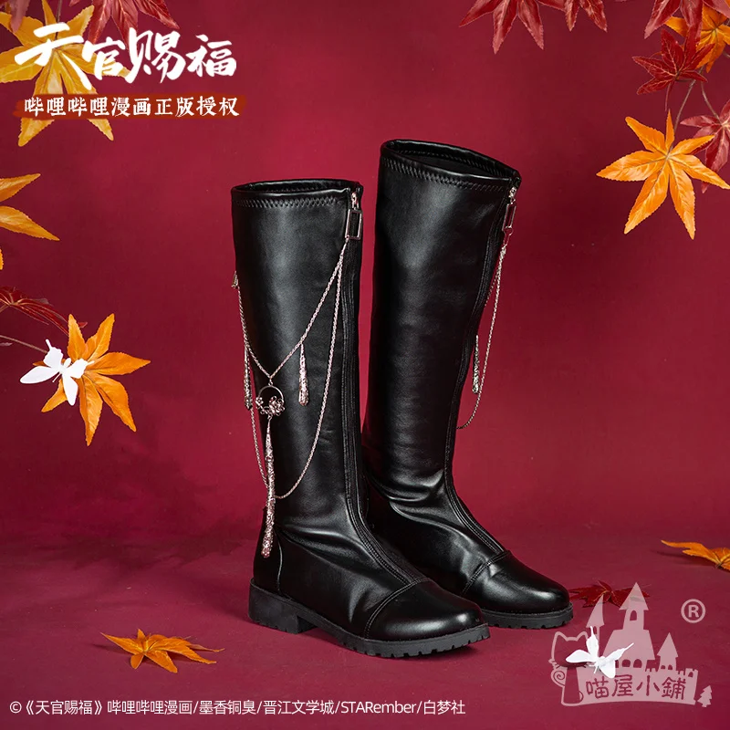 

TGCF TianGuanCiFu Heaven Officials Blessing Huacheng Cosplay Shoes Guiwang Huacheng HanFu Style Cosplay Black Boots