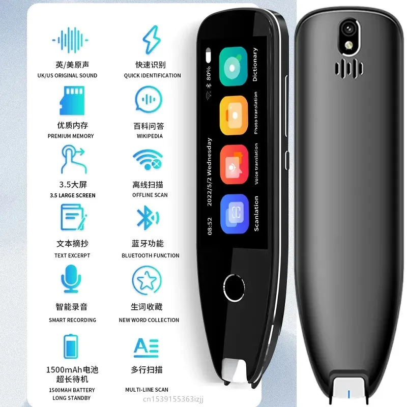

Portable S7H Smart Voice Translator Dictionary Pen 112 Languages Real-time Multi-Language Speech Interactive Offline Translation