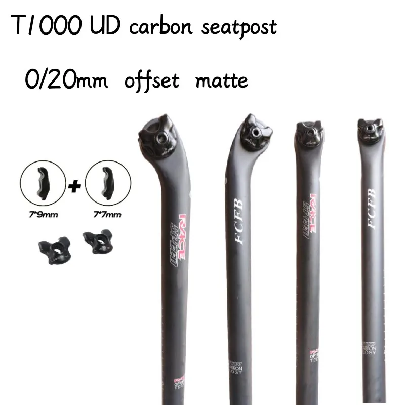 

T1000 Carbon Seatpost 27.2//30.8/31.6mm 3k Carbon Fiber MTB/Road Bicycles Carbon Fiber seat post Light seat tube350/400mm