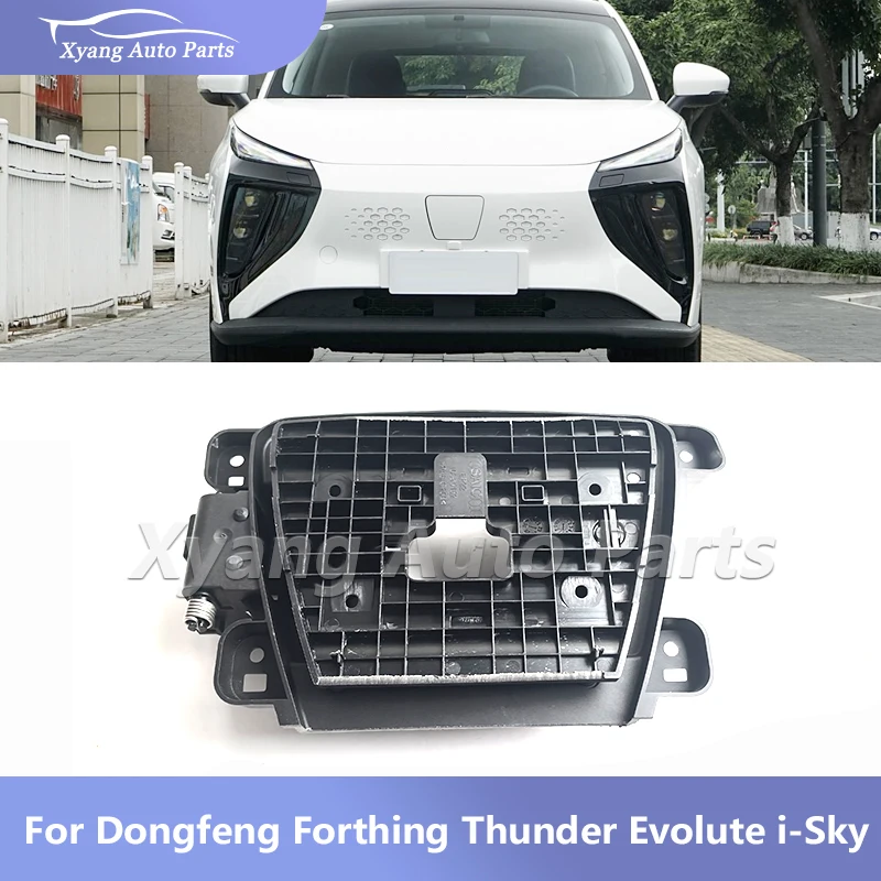 

Передний бампер, порт зарядки, основание дверцы зарядки для Dongfeng Forthing Thunder Evolute i-Sky SX5G-2803861S