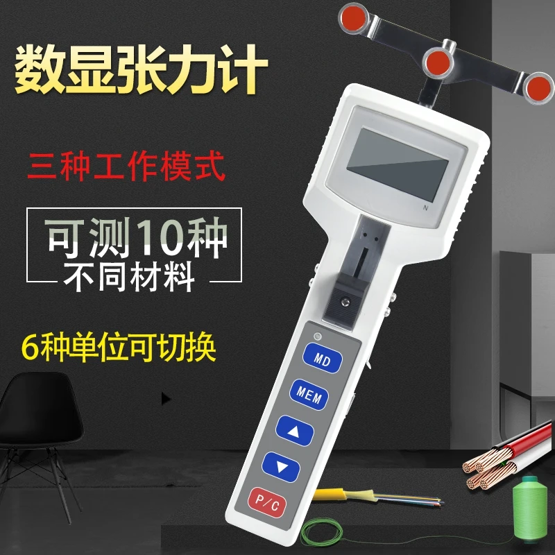 

Портативный цифровой измеритель напряжения, высокоточный измеритель натяжения проводов и кабелей, портативный прибор для проверки натяже...