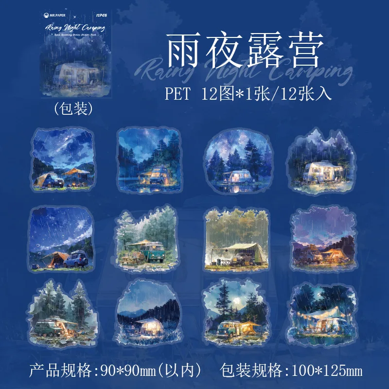 

Канцелярские наклейки Amengguo «Прогулка в дожде»