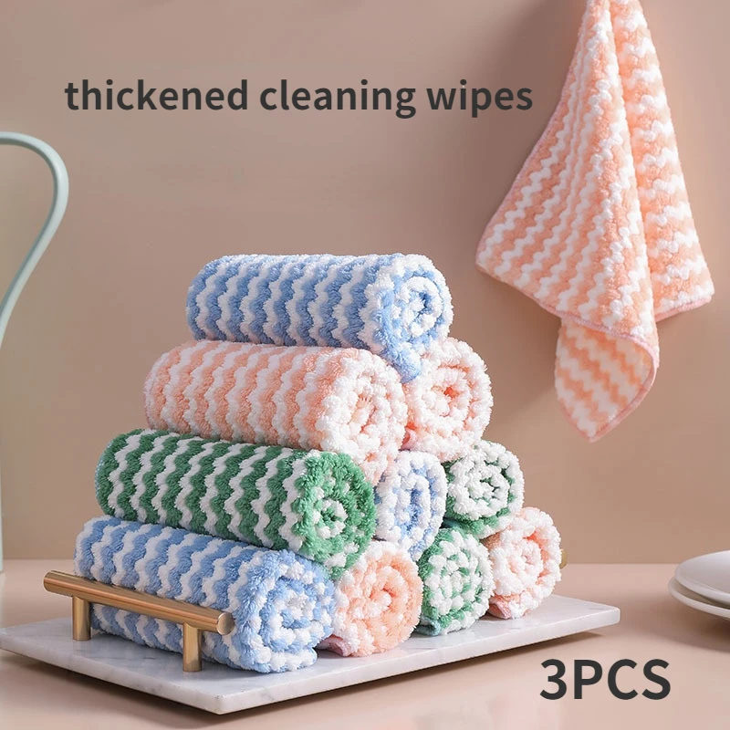 

3PCS Kitchen Anti-Grease Wiping Rags Microfiber Wipe Cleaning Cloth Home Thickened Washing Dish Multifunctional Cleaning Tools