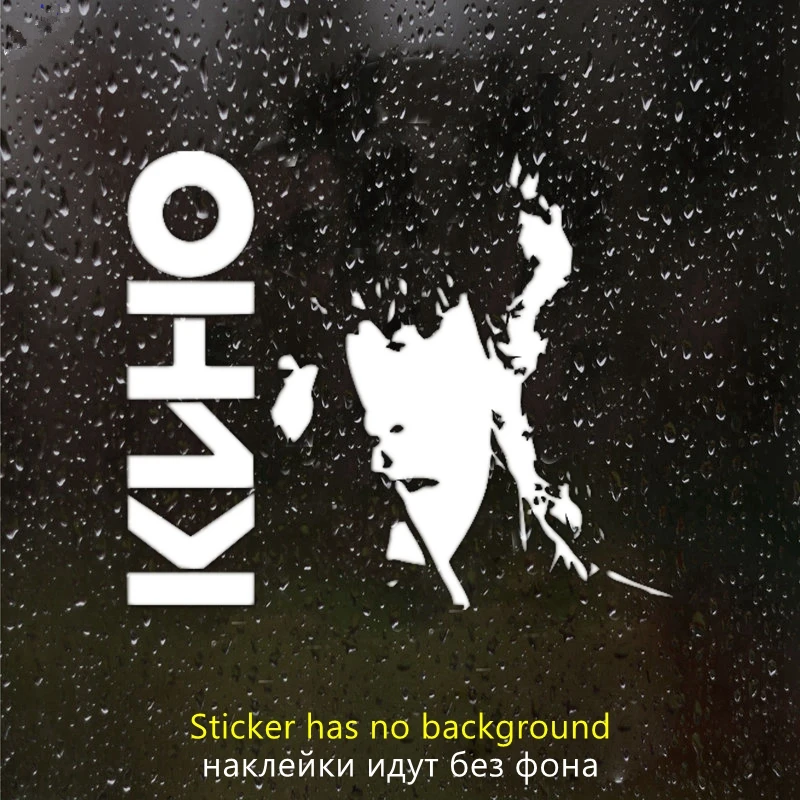 

40491# наклейки на авто Виктор Цой (Кино) водонепроницаемые наклейки на машину наклейка для авто автонаклейка стикер этикеты винила наклейки стайлинга автомобилей украшения на бампере автомобиля заднее стекло