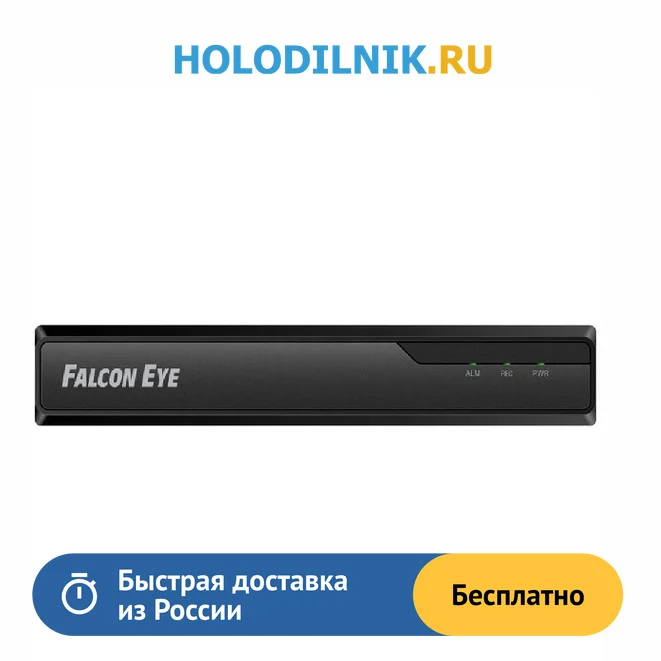 Гибридный видеорегистратор falcon eye fe 1108mhd инструкция