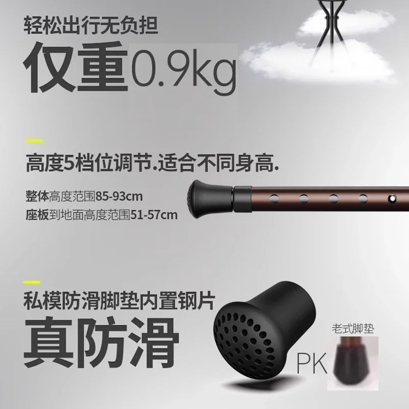 Табурет с тростью складной туристический табурет из алюминиевого сплава мебель