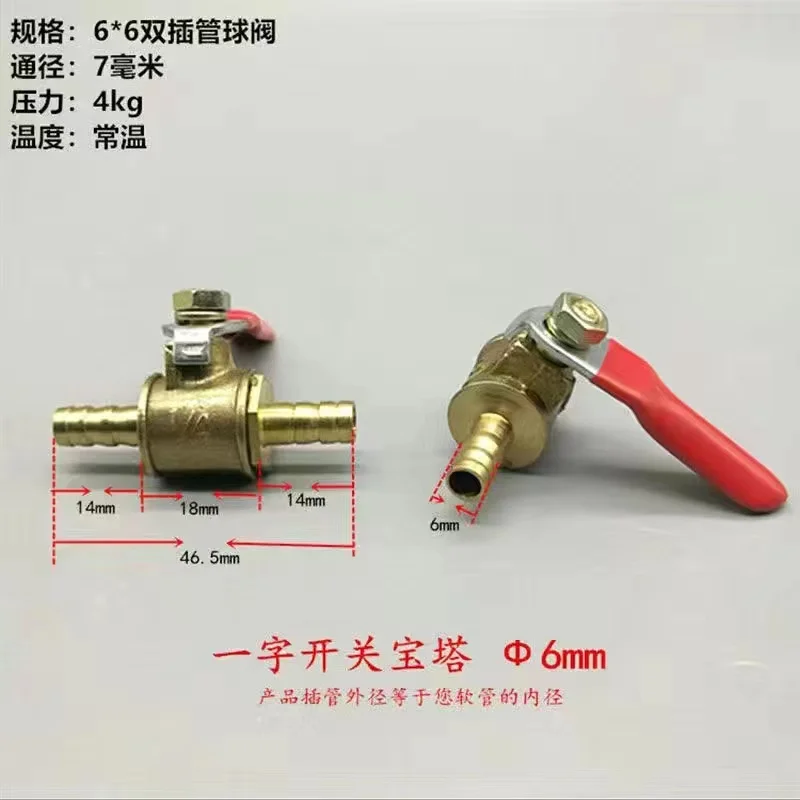 Red Handle Valve 6mm-12mm Hose Barb Inline Brass Water Oil Air Gas Fuel Line Shutoff Ball Pipe Fittings