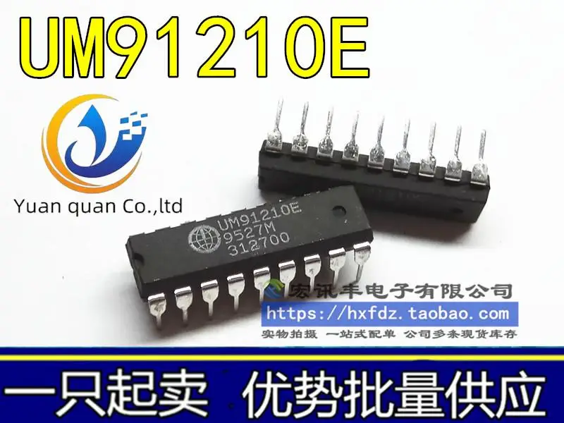

30 шт. Оригинальный Новый UM91210 UM91210E аудио/импульсный набор