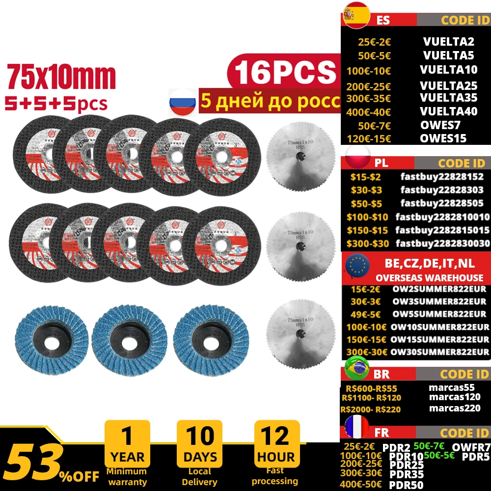 75x10 мм шлифовальный круг металлический режущий диск из быстрорежущей стали