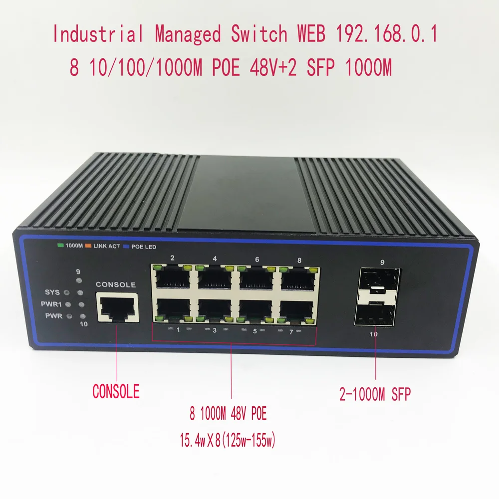 Outdoor industrial grade management POE switch 10/100/1000M industrial grade switch network rack  network switch  poe switch