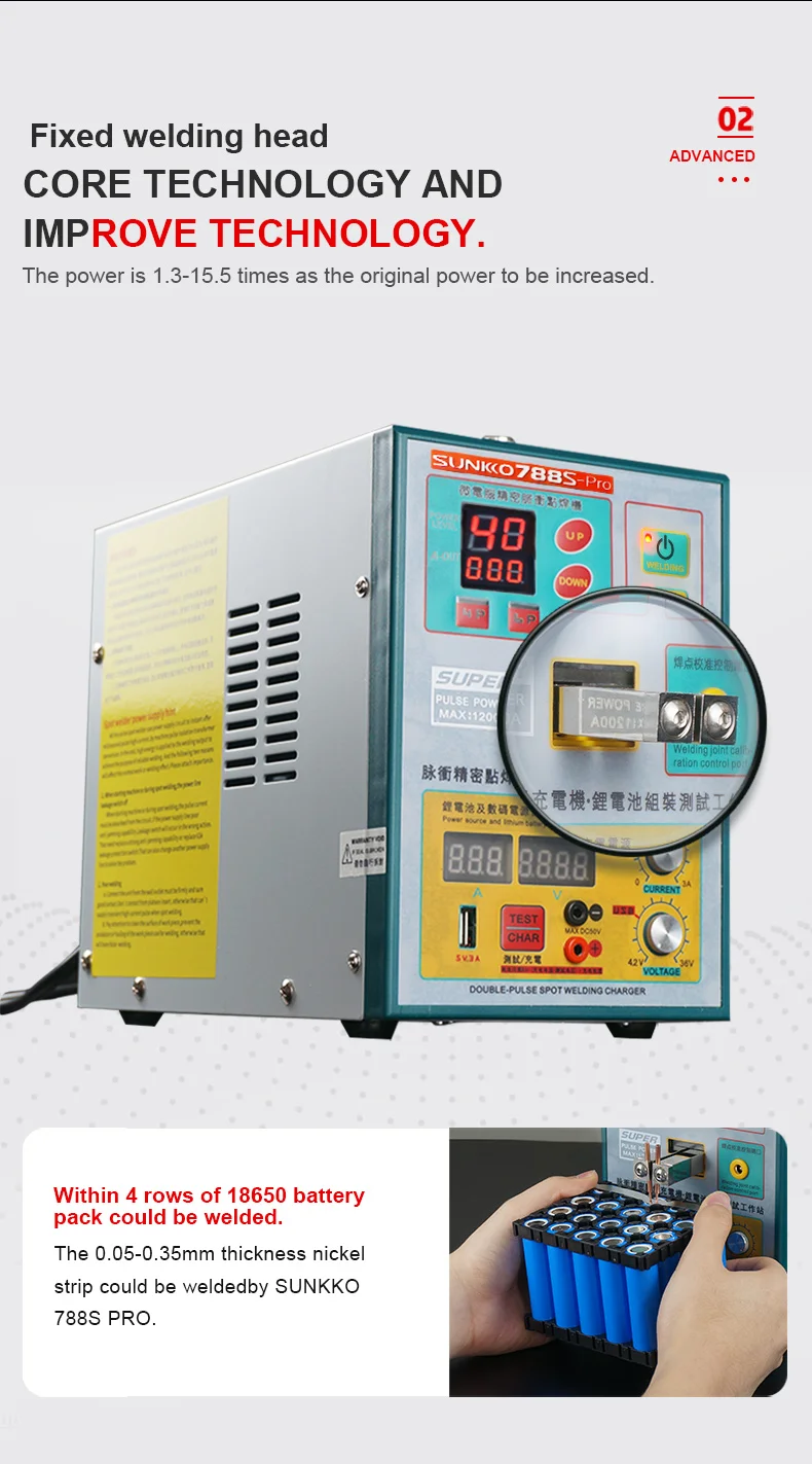Аппарат для точечной сварки SUNKKO 788S-PRO со встроенной ручкой подключения литиевых