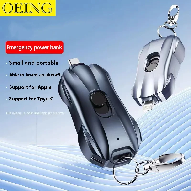 

Portable Sports Car Keychain Power Bank Type-C Ultra-Compact 1500mAh Backup Emergency Spare Battery Charger For Iphone Samsung