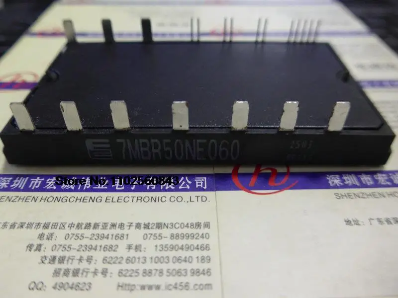 

7mbr50ne060 power module