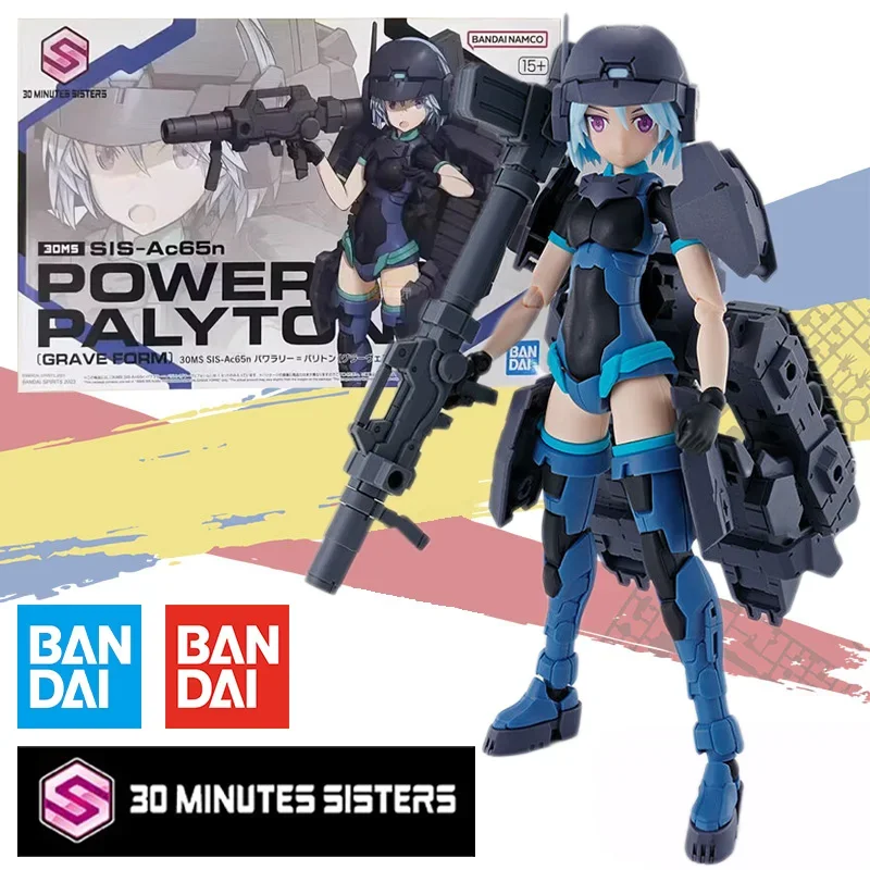 Bandai 30 минут модель для сестер плантари аниме экшн-фигурка с гравировкой набор