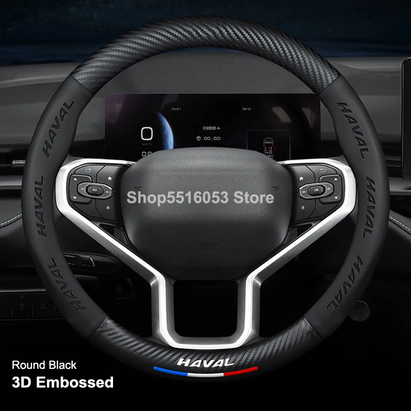 

3D Embossed Carbon Fiber Leather Steering Wheel Cover 37-38cm Suitable for Great Wall Haval H1H4 H6 H7 H8 H9 F5 F7 H2S GMW Coupe