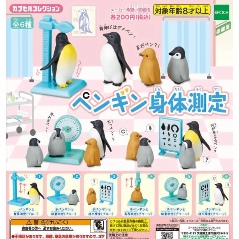 

Japan Genuine Epoch Gashapon Capsule Toy Q Version Penguin Height and Weight Measurement Scene Gacha Fiugre Table Ornaments Gift