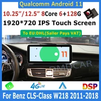 Android Snapdragon 10 25 12 5inch Car Multimedia Player GPS for Mercedes Benz CLS Class W218 2011-2018 with WiFi Autoradio