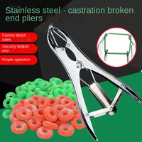stainless steel animal castration plier with 100 pcs expansion castrator rings livestock tail cutter tools kit for lambs piglets