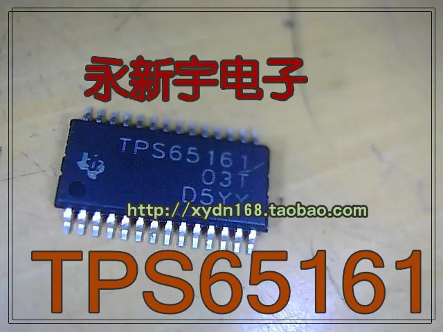 

10PCS/LOT TPS65161