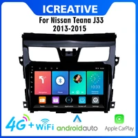 android 4g carplay 9 inch 2 5d head unit car radio stereo wifi gps multimedia player for nissan teana 2013 2018