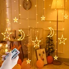 ИД Мубарак Декор светодиодный дома Луна Звезда светодиодная занавеска светильник рлянда для Исламской Мусульманской вечеринки Al Adha Рамадан Рождественский Декор