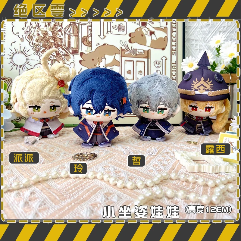 20 см мягкая видеоигра Zenless Zone Zero Ctue Piper Wheel Belle Wise Luciana Ellen Joe Zhu Yuan плюшевая