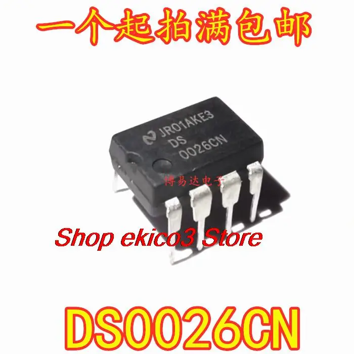 

5 шт., DS0026CN MOS DIP-8 DS0026
