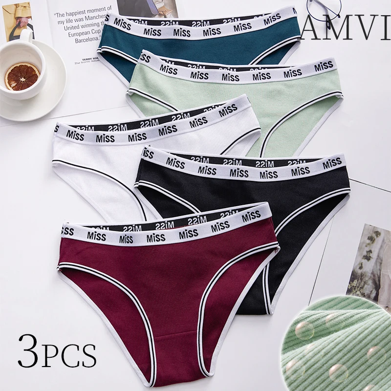 3 шт. женские хлопковые бесшовные трусы