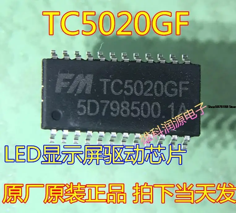 10 шт. TC5020GF оригинальная новая быстрая доставка