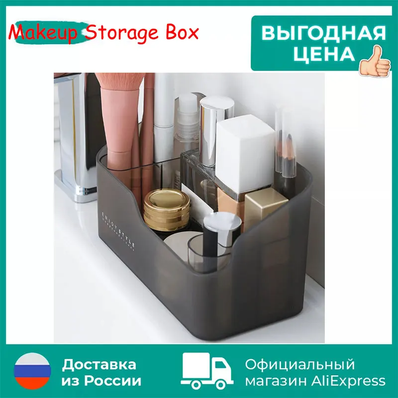 

Plastic Makeup Storage Box Bathroom Cosmetic Organizer Desktop Make Up Jewelry Storage Case Sundries Table Cabinet Container