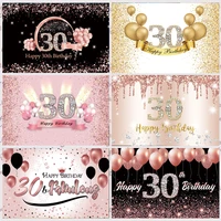 happy 30th birthday backdrop golden glitter balloon girls women birthday party custom photo background photocall props banner
