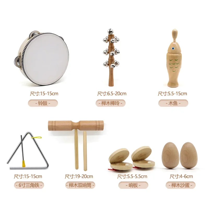 Набор ударных инструментов полный набор учебные материалы музыкальные уроки