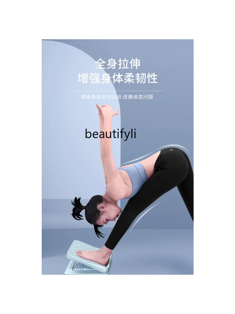

Leg Slimming Stretch Board Oblique Pedal Lazy the Best Weight-Loss Product Home Fitness Tendon Skinny Calf Pull Bench