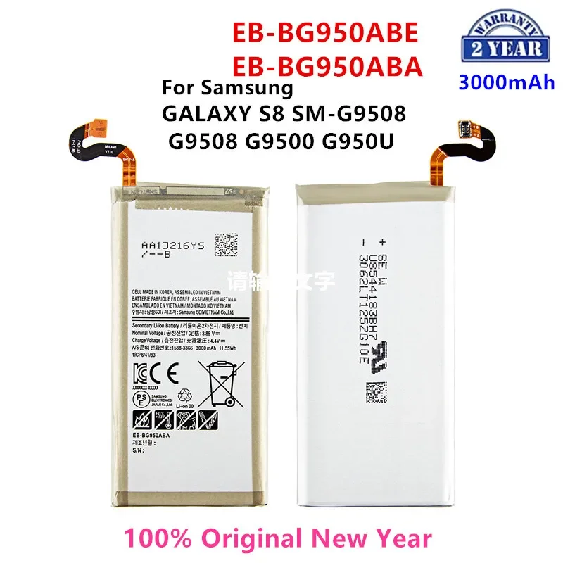 

100% Orginal EB-BG950ABE EB-BG950ABA 3000mAh Battery For Samsung Galaxy S8 SM-G9508 G950T G950U/V/F/S G950A G9500 G950