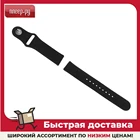 Аксессуар Универсальный ремешок Red Line 20mm Silicon