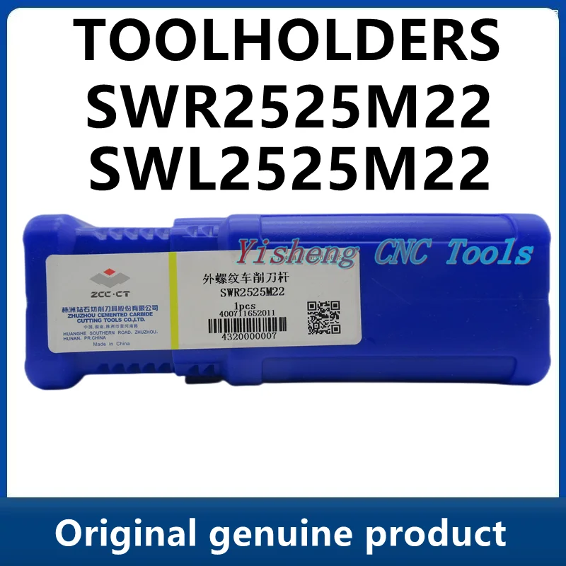 Держатели инструментов ZCC SWR2525M22 SWL2525M22